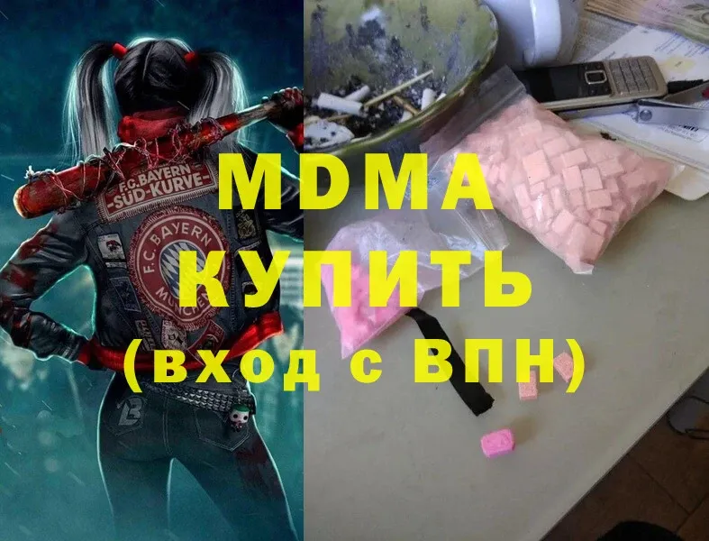 купить  сайты  Конаково  МДМА молли 